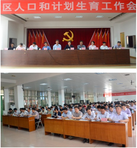 QQ图片20140504145153