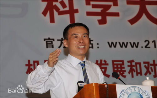 香港中文大学深圳校区首任校长徐扬生