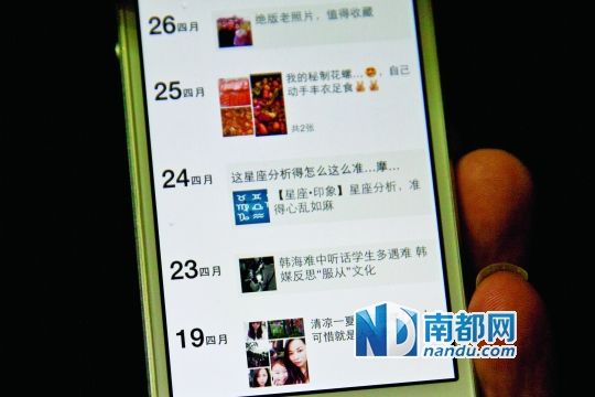 广州番禺大石一家六口遭灭门惨案