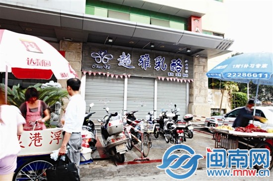 超雅乳酪泉州田安路的门店店门紧闭