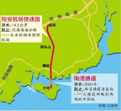厦门将建翔安机场快速路利用海底隧道直达大嶝岛