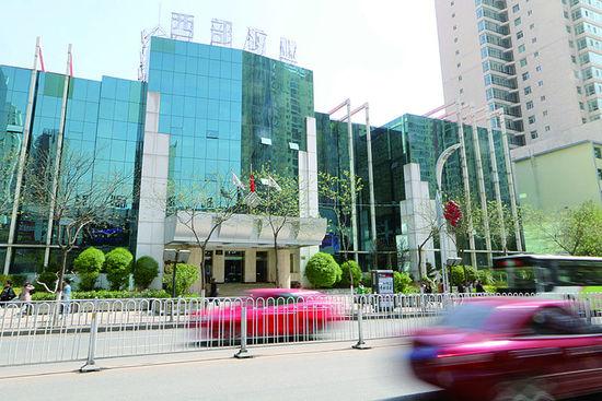 曾经是毛小兵仕途中重要一站的青海西部矿业股份有限