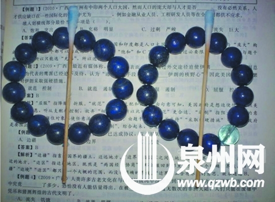 酒精擦拭后变色了