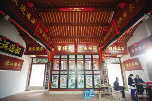 漳浦蓝氏宗祠“种玉堂”修缮完成
