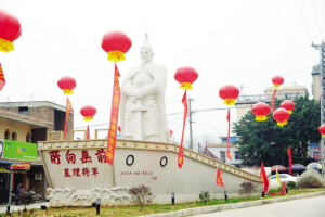 漳浦蓝氏宗祠“种玉堂”修缮完成1