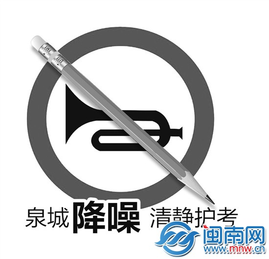 家有孩子迎考 遇噪音打968111