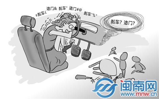 女学员私下练车撞伤2人