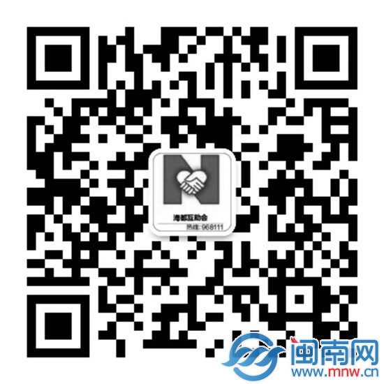 微信扫一扫,关注海都互助会服务号