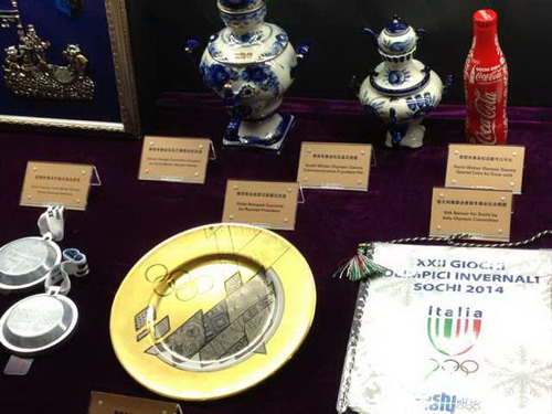 俄罗斯总统普京国宴纪念品、索契冬奥会纪念青花瓷壶