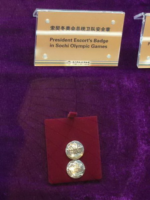 吴经国接受普京会见时所佩戴的总统卫队安全章