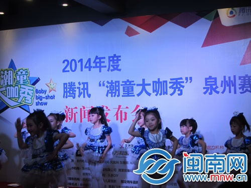 新闻发布会现场小朋友表演