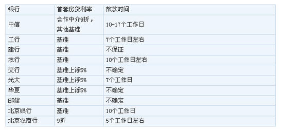 多氟多董事长李世江出席钠电产业峰会并作主题分享