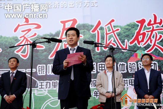 银川市供电局局长马林国致辞