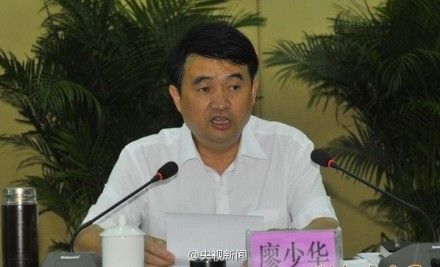 廖少华