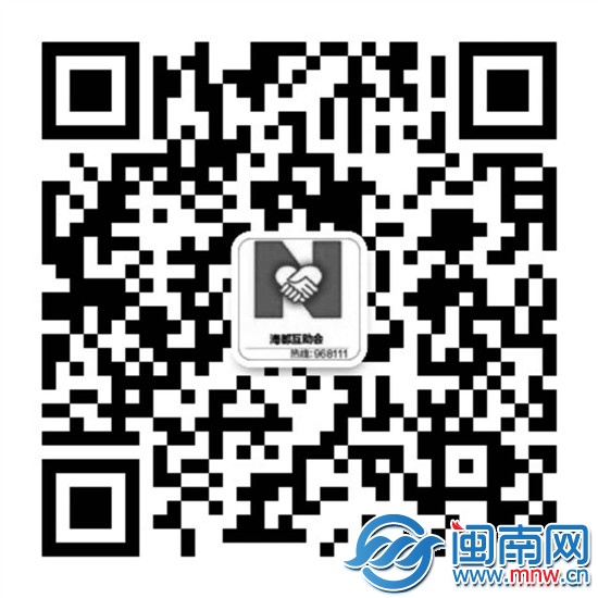 海都互助会邀你加入送书行动