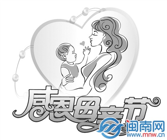 感恩母亲节:今天我们给妈妈一个拥抱