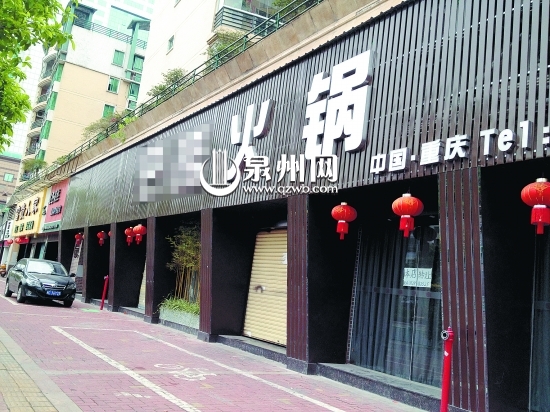 受成本等因素影响,市区部分餐馆谋求转型。