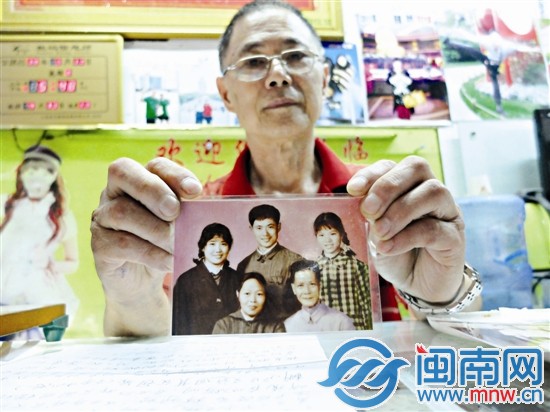 唯一一张全家福,照片摄于1977年