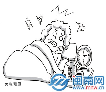 安眠药催眠