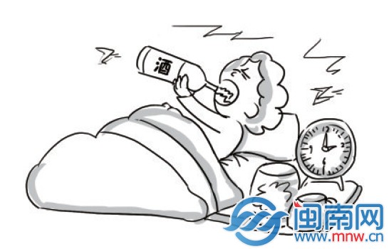 喝酒催眠