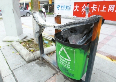 垃圾桶面目全非。