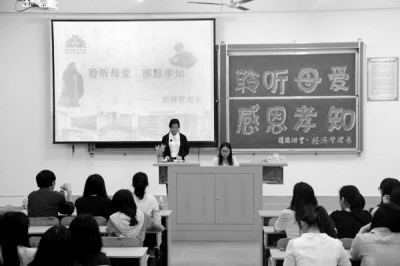 道德讲堂活动现场