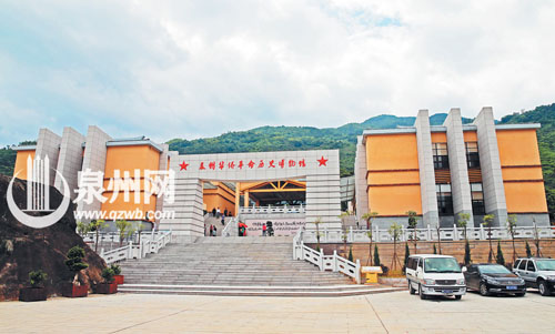 泉州华侨革命历史博物馆开馆