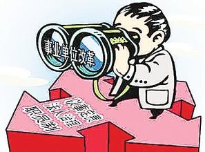 收入证明_保险人员收入(3)