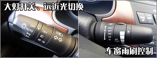 汽车内部按钮图解:车灯,车辆信息,雨刷,巡航等