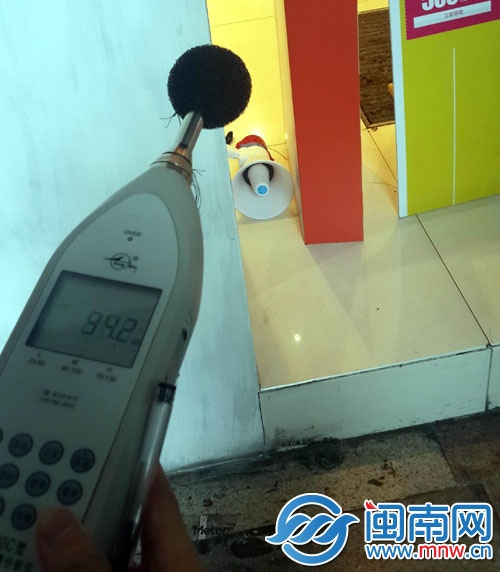 中山路“依思Q”鞋店喇叭噪音超90分贝,构成严重污染