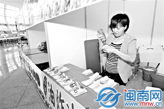 第十六届海交会3