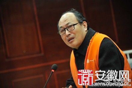 安徽省国土资源厅副厅长杨先静因受贿遭开除党籍