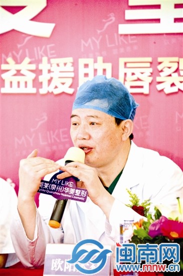 欧阳天祥 美莱集团首席面部整形医师