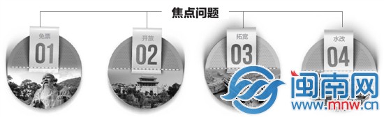 泉州人将免费游清源山