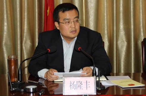 陕西泾阳县原县长杨隆丰简历照片 涉嫌违纪被查(图)