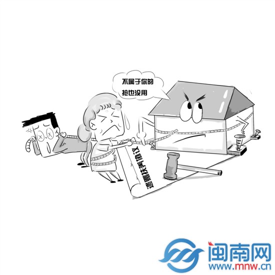 泉州独居老人遗赠房产给外甥