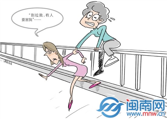 女子东海街道欲跳河轻生