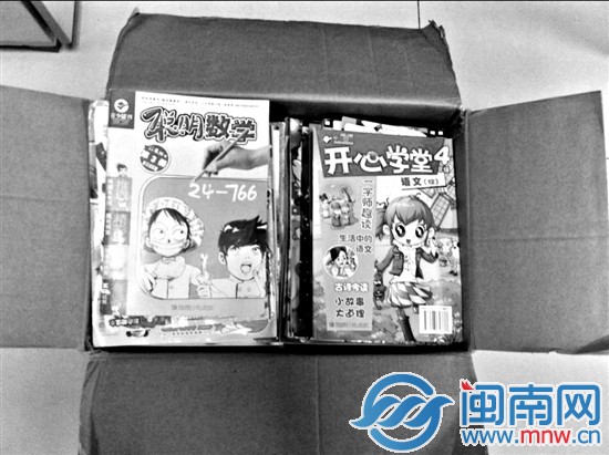 不留名好心人送来的一箱儿童读物