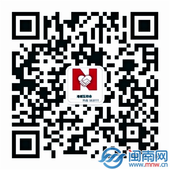 微信扫一扫,加入海都互助会