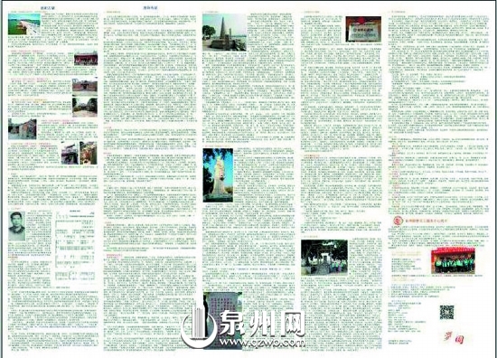 每张手绘图都附有这样一张详细介绍景点典故传说的图表