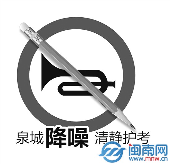 占道搭台叫卖凉茶