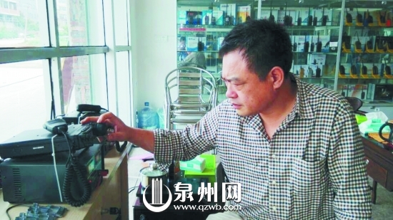 全球九成民用对讲机泉州制造