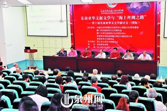 华文新文学再出发