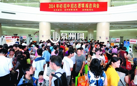 万人挤爆初招中招咨询会