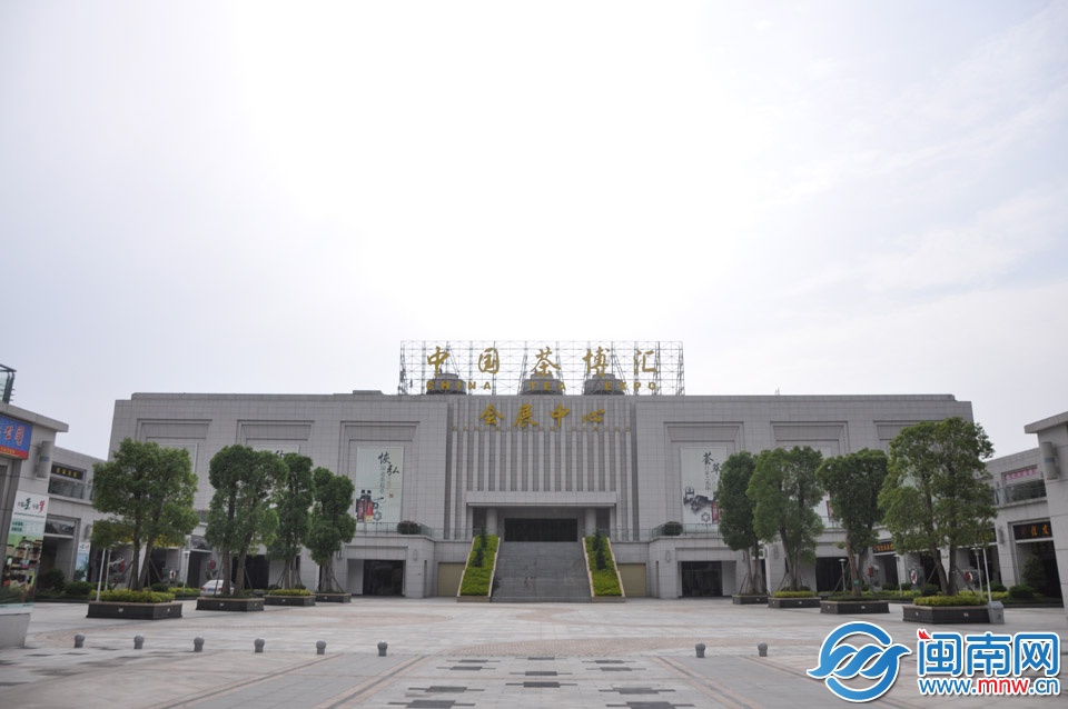 3.1中国茶博汇建筑楼 副本