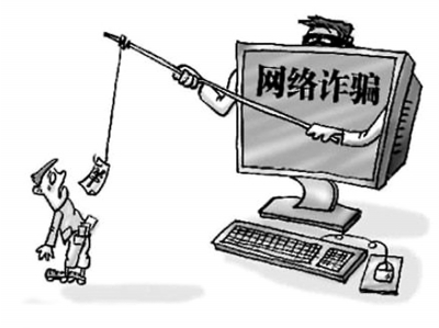 坚信“中奖”男子分三次给骗子汇款5万多