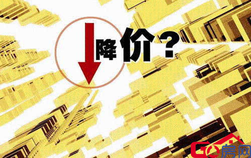 深圳多个楼盘降价促销 纪检反腐审核开发商成交记录