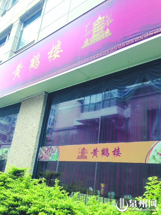 店名店标相似，不知道的还以为是连锁店