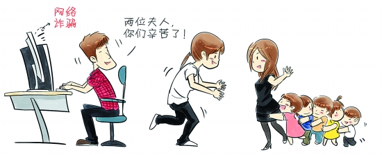 2女泉州侍1夫生下6个娃