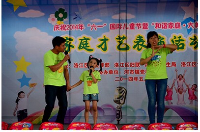 QQ图片20140530092200
